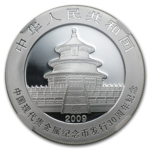 2009年 (新品) 中国「パンダ」純銀 1オンス 銀貨 MS70 (ランダムラベル) - 画像 (3)